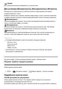 Страница 81