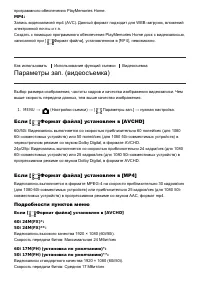 Страница 82