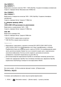 Страница 83