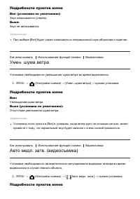 Страница 84