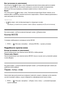 Страница 85