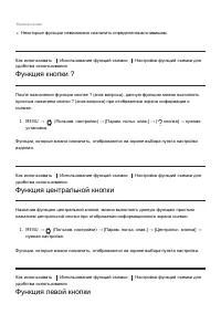 Страница 86