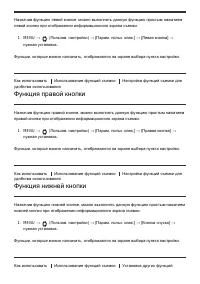 Страница 87