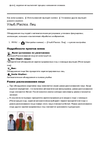 Страница 89