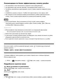Страница 90
