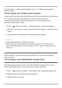 Страница 91