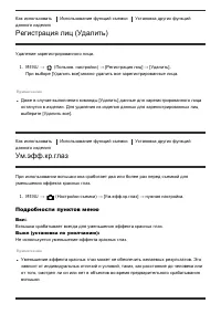 Страница 92