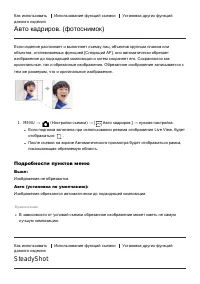 Страница 93