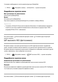Страница 94