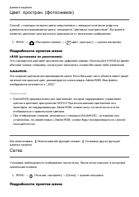 Страница 95