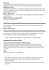 Страница 96