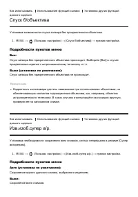 Страница 98