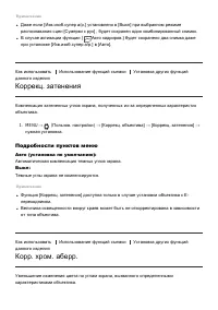 Страница 99