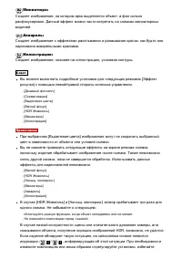 Страница 103