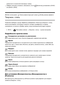 Страница 104