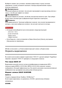 Страница 105