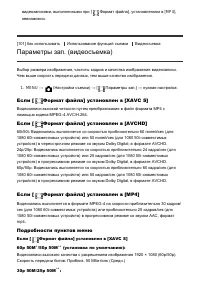 Страница 107