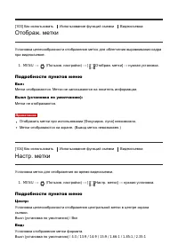 Страница 110