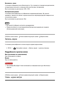 Страница 111