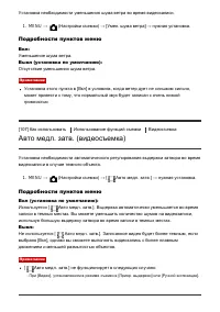 Страница 112
