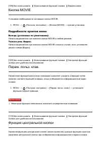 Страница 113