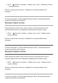 Страница 114