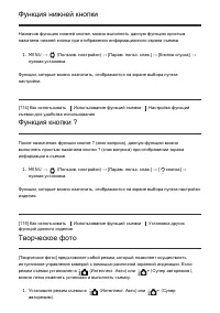 Страница 115