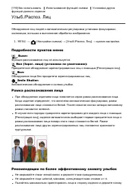Страница 117