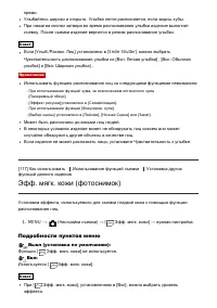 Страница 118