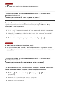 Страница 119