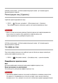 Страница 120