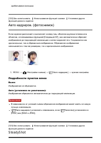 Страница 121