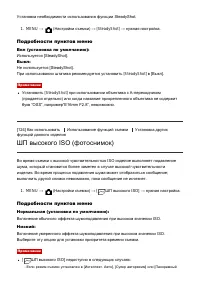 Страница 122