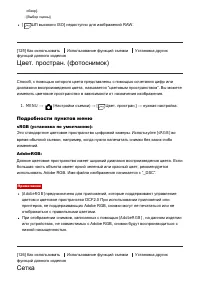Страница 123