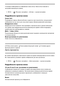 Страница 124