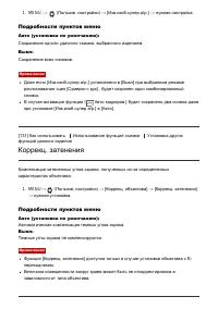 Страница 127