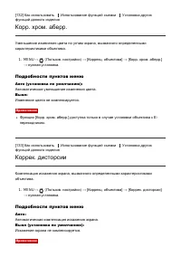 Страница 128