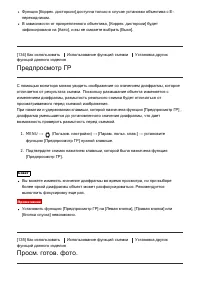 Страница 129