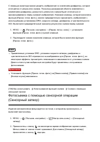 Страница 130