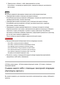 Страница 131