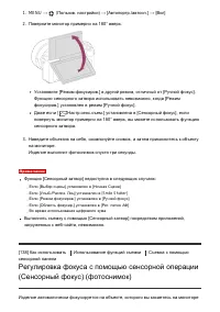 Страница 132