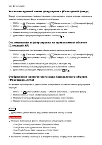 Страница 133