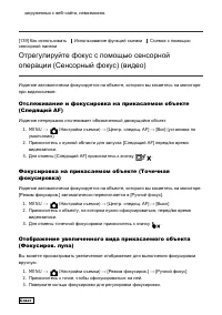 Страница 134