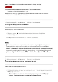 Страница 135