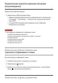 Страница 137