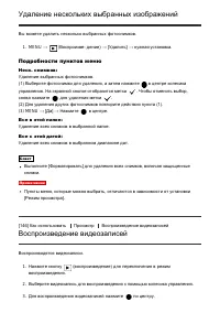 Страница 138