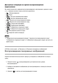 Страница 139
