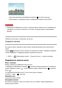 Страница 140