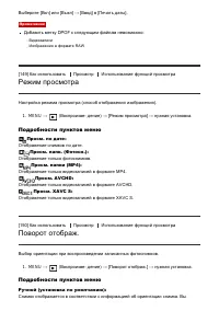 Страница 141