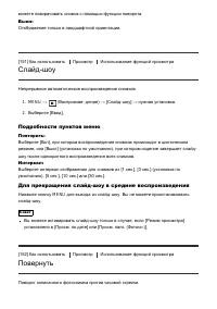 Страница 142